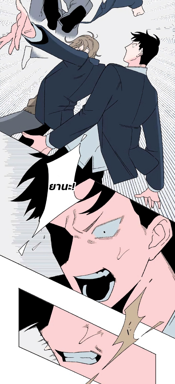 Boku to Koi no Hanashi wa Shinaika EP 2